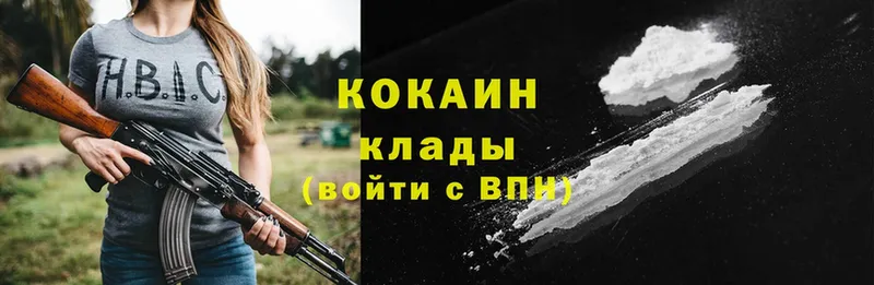 Cocaine Эквадор  Оленегорск 